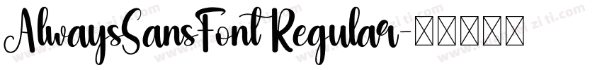 AlwaysSansFont Regular字体转换